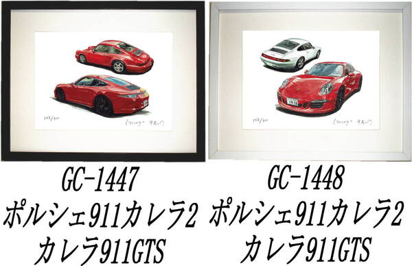 GC-1447 ポルシェカレラ2/911GTS・GC-1448カレラ2/911GTS限定版画300部 直筆サイン有 額装済●作家 平右ヱ門 希望図柄をお選び下さい