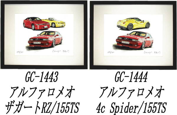 GC-1443アルファロメオザガート/155TS・GC-1444 4cSpider/155TS限定版画300部直筆サイン有額装済●作家平右ヱ門希望ナンバーをお選び下さい