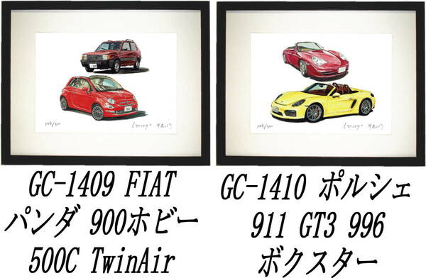 GC-1409 フィアット/500C・GC-1410 ポルシェ911/ボクスター限定版画300部直筆サイン有額装済●作家平右ヱ門希望ナンバーをお選び下さい