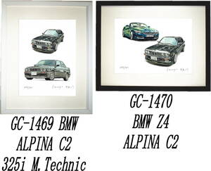 GC-1469 BMW ALPINA C2/325i・GC-1470 BMW Z4/C2限定版画300部 直筆サイン有 額装済●作家 平右ヱ門 希望ナンバーをお選び下さい。