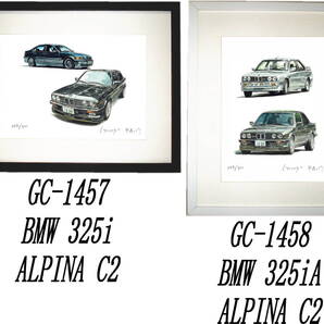 GC-1457 BMW 325i/ALPINA C2・GC-1458 BMW 325iA/ALPINA C2限定版画300部 直筆サイン有 額装済●作家 平右ヱ門 希望図柄をお選び下さい