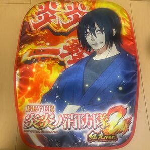 炎炎ノ消防隊 新門紅丸 パチンコ イスカバー 椅子カバー パチスロ スロット