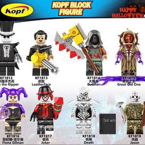 レゴ互換 ホラー映画 悪役キャラクター ミニフィグ ハロウィン 8個セット C
