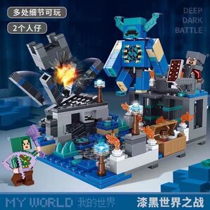 レゴ互換 マイクラ マインクラフト ディープダークの戦い ミニフィグ 大量