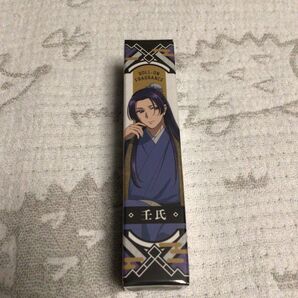 薬屋のひとりごと 壬氏 ロールオンフレグランス