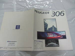 .28687 catalog # Peugeot #306 #1994.12 issue *26 page 