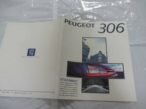 庫28702　カタログ ■プジョー　■３０６　■1994.12　発行●26　ページ