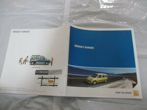 .28745 catalog # Renault #KANGOO Kangoo #2010.3 issue *22 page 