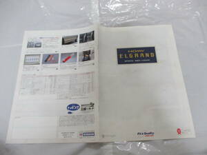 .29101 каталог # Nissan #HOMY Elgrand OP аксессуары #1997.5 выпуск *14 страница 