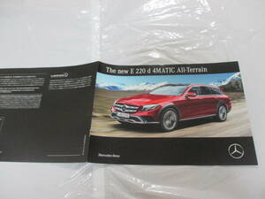 .29140 catalog # Benz #E 220 d 4MATIC ALL Terrai #2017.9 issue *6 page 