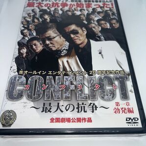 CONFLICT 〜最大の抗争〜 第一章 勃発編 小沢仁志 本宮泰風 中野英雄 哀川翔 白竜 IZAM 的場浩司 堀田茜 遠藤章造