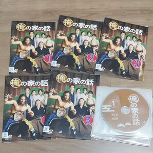 俺の家の話 DVD