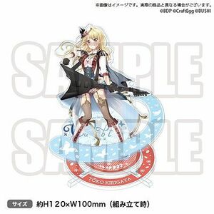 ●新品・未開封/桐ヶ谷透子 モルフォニカ Morfonica 1st Live「Cantabile」 ポップアップアクリルスタンド /BanG Dream!/バンドリ/ガルパ●