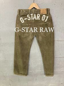 G-STAR RAW ダメージ加工！バック刺繍！コーデュロイパンツ！