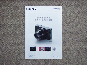 [ catalog only ]SONY 2018.07 digital still camera synthesis inspection RX100 II III IV V VI WX500 HX90V HX400V HX60V WX350 W830 Carl Zeiss 