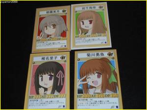 ヤフオク 小島あきら コミック アニメグッズ の中古品 新品 未使用品一覧 ヤフオク 小島あきら コミック アニメグッズ の中古品 新品 未使用品一覧