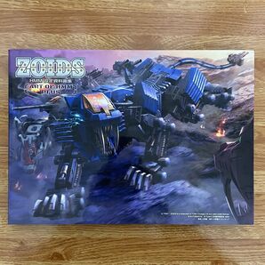 ZOIDS HMM 設定資料画集 ~ART OF HMMPLUS 〜