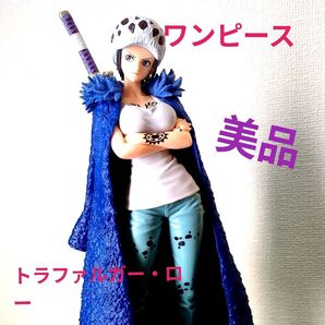 ワンピース GLITTER GLAMOURS トラファルガー LAW-CHANGE フィギュア