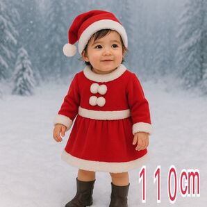 サンタコス 110cm サンタ コスプレ ベビー キッズ クリスマス コスチューム 衣装 女の子