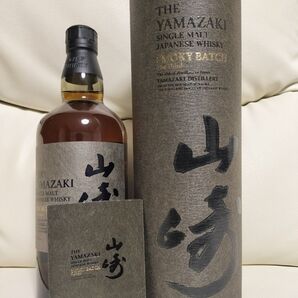 山崎 Smoky Batch スモーキーバッチ 空港 免税店限定 サントリー ウイスキー The Third サード