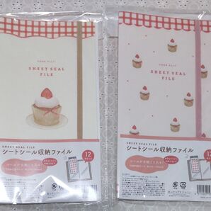 セリア Seria シールシート収納ファイル いちごスイーツ柄 2種類セット シール帳 苺
