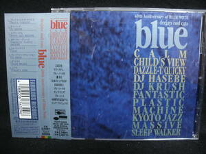 ★同梱発送不可★中古CD / deejays cool cuts blue / 60th Anniversary of BLUE NOTE