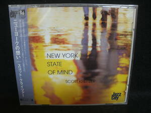 ★同梱発送不可★中古CD / 未開封 / SCOTT KREIZER / NEW YORK STATE OF MIND / スコット・クライツァー / ニューヨークの想い