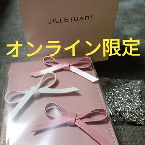 【オンライン限定ノベルティ】 ジルスチュアート リボンコスメポーチ ポシェット