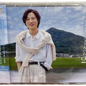 山内惠介「ファンが選んだベストアルバム2」2枚組CD☆新品☆