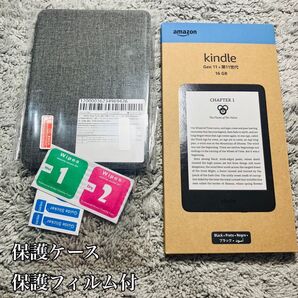 New Kindle(2024年)16GB 保護カバー 保護フィルム 新品未使用
