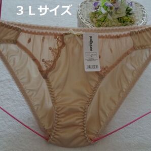 D435★【【複数割あり】】お洒落でエレガント♪ビキニショーツ(淡ブラウン)3L