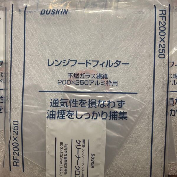 ダスキン レンジフードフィルター 6枚