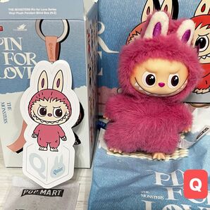 正規品 ポップマート ラブブ イニシャル ぬいぐるみペンダント LABUBU MONSTER PIN FOR LOVE 《Q 》