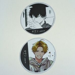 ギヴン アニメイトカフェ コースター 2枚セット 柊 玄純