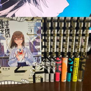 往生際の意味を知れ! 1-8巻 全巻セット 米代恭