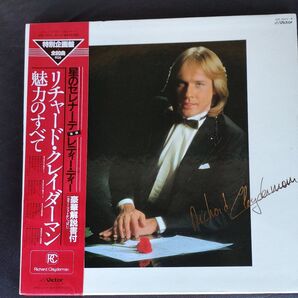 LP リチャード クレイダーマン