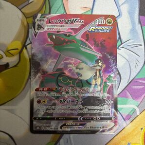 レックウザVMAX CSR S8b 252/184 ポケモンカード ポケカ