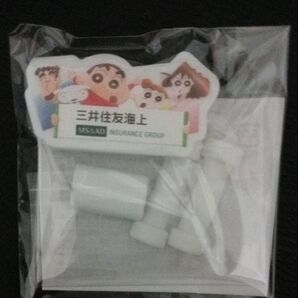 新品未開封 クレヨンしんちゃん オリジナルケーブルカバー