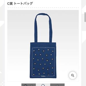 C賞 トートバッグ アンノーン