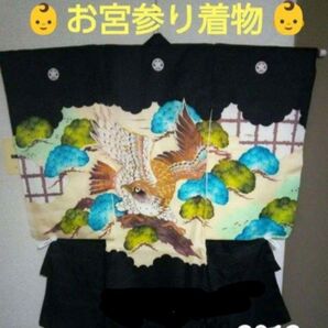 豪華絢爛!【正絹鷹柄】『お宮参り着物』『三歳男の子祝着』