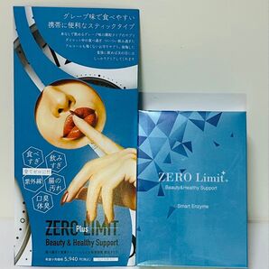 ゼロリミットプラス