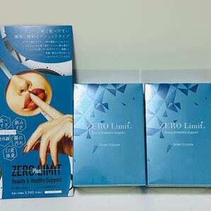 ゼロリミットプラス 2箱セット 30本×2箱