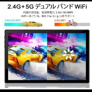 Android10タブレット10.1型6GB+64GB 8コア 5G WiFi