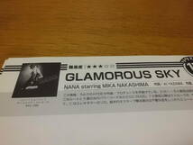 スコア ◆ 中島みゆき 地上の星 ◆ 東京事変 群青日和 ◆ 夏川りみ 涙そうそう ◆ NANA starring MIKA NAKASHIMA GLAMOROUS SKY ◆_画像6