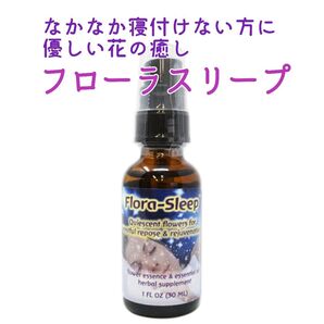 SALE■FES フローラスリープ《30ml》◆アロマオイル配合外用フラワーエッセンススプレー フローリッシュフォーミュラ