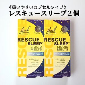 お得2個セット◆レスキュースリープ《レスキュースリープ入カプセルタイプ1箱28粒×2個》Nelson社