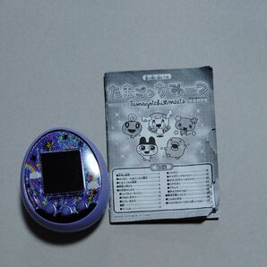 【動作確認済み】たまごっちみーつ マジカルみーつ