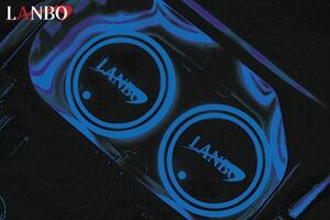 【アウトレット】LANBO イルミネーションコースター