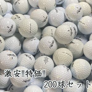 601・★ロストボール ホンマ 色々 ホワイト 200球B