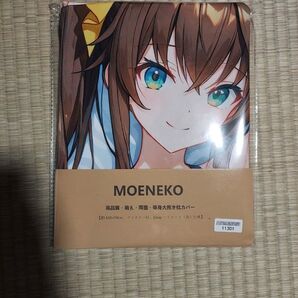 抱き枕カバー ファン